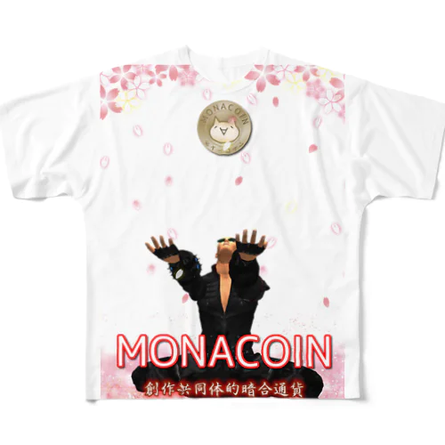 monacoin All-Over Print T-Shirt