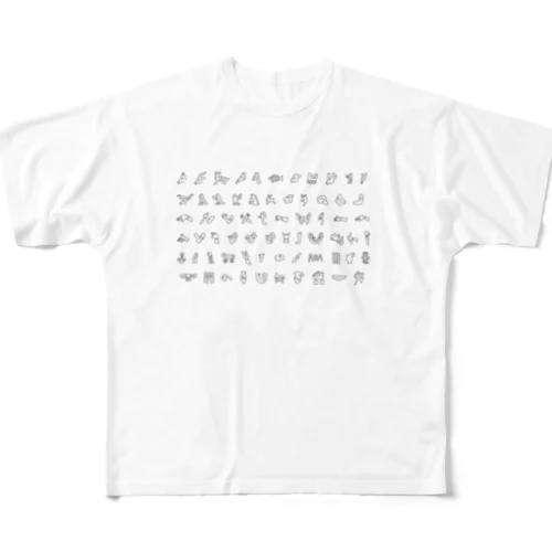 アナトリア象形文字（黒） All-Over Print T-Shirt