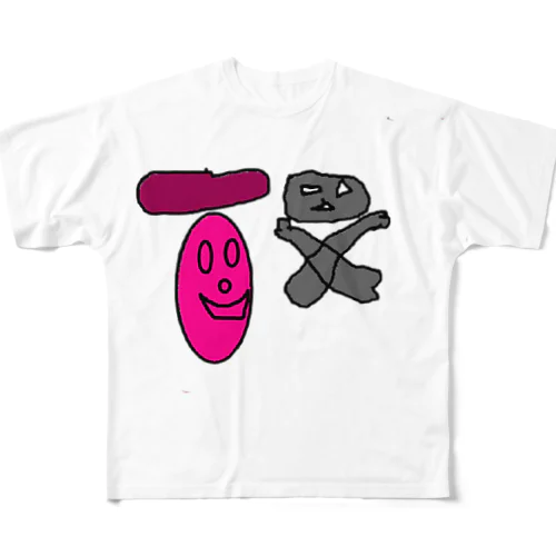 毒キノコ All-Over Print T-Shirt