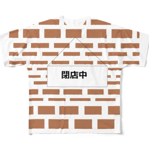 閉店中Tシャツ フルグラフィックTシャツ