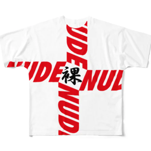 NUDE＝裸 フルグラフィックTシャツ