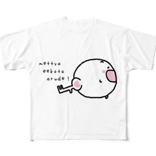 幸せのカギしっぽねこです フルグラフィックTシャツ