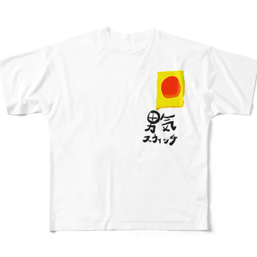 男気スウィッチ All-Over Print T-Shirt
