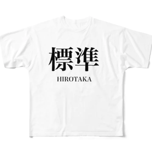 標準 フルグラフィックTシャツ