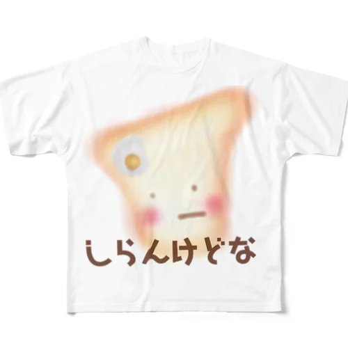 しらんけどな フルグラフィックTシャツ