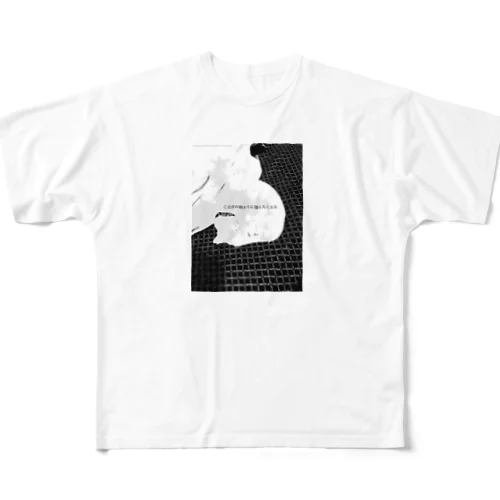 オワコンを感じる猫 All-Over Print T-Shirt