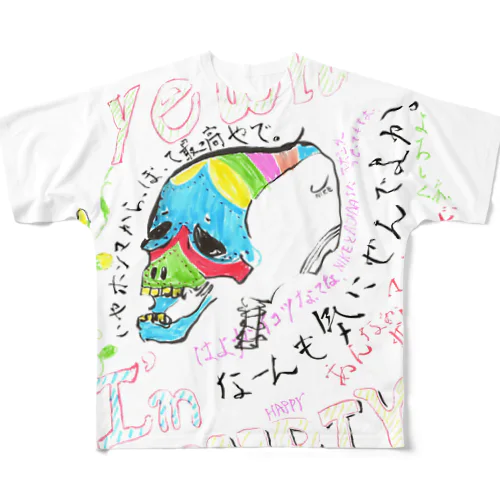 ガイコツ最高！ All-Over Print T-Shirt