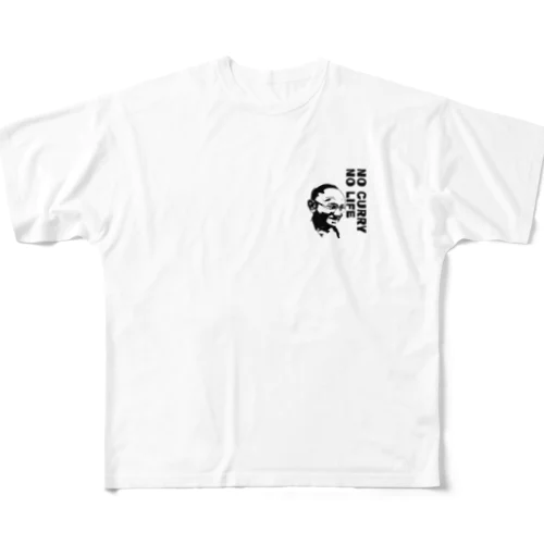 NO CURRY NO LIFE (カレー) フルグラフィックTシャツ