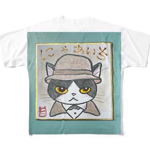 にゃあいち フルグラフィックTシャツ