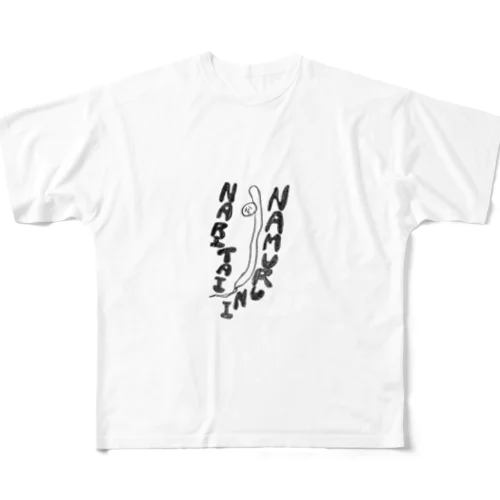 もやし All-Over Print T-Shirt