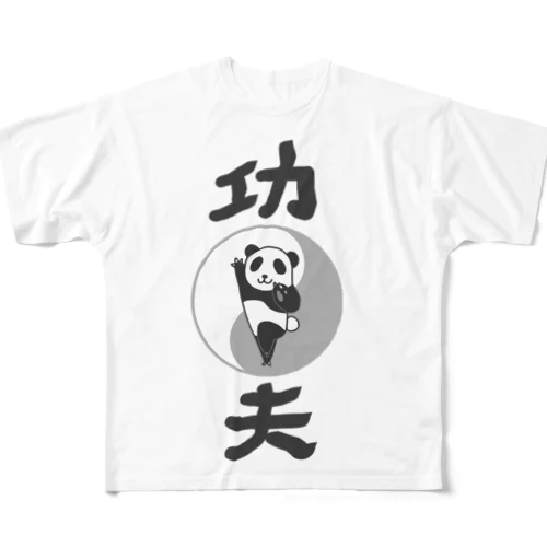 功夫パンダ フルグラフィックTシャツ