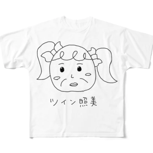 ツイン照美さん All-Over Print T-Shirt