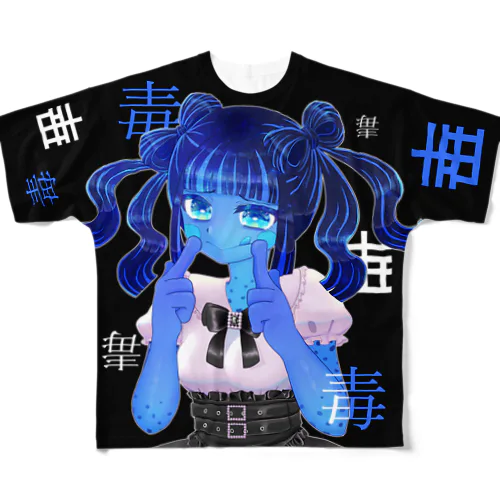 コバルトヤドクガエルちゃん All-Over Print T-Shirt