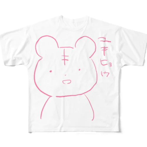 マキヒョウちゃん フルグラフィックTシャツ