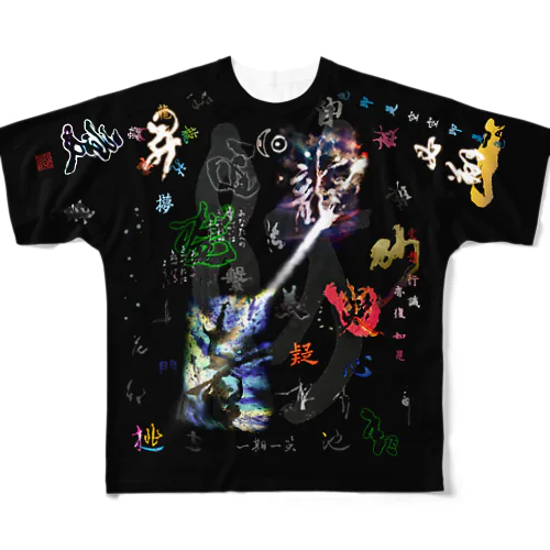 青楊園 All-Over Print T-Shirt