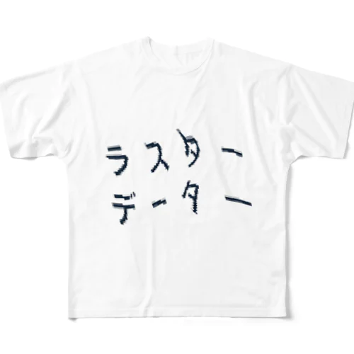 ラスターデーター All-Over Print T-Shirt