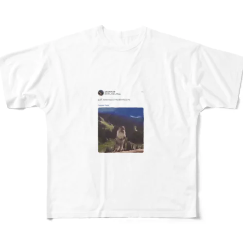 絶叫するマーモット All-Over Print T-Shirt