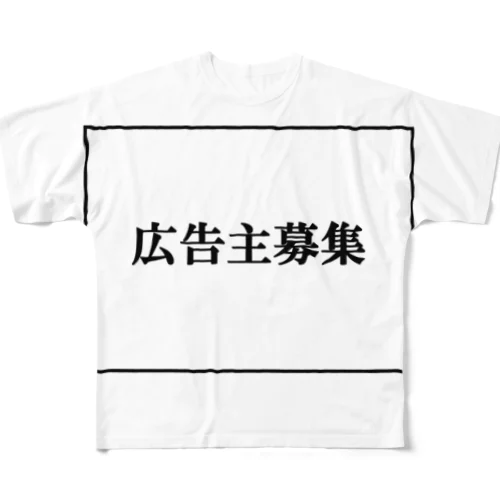 広告主募集 All-Over Print T-Shirt