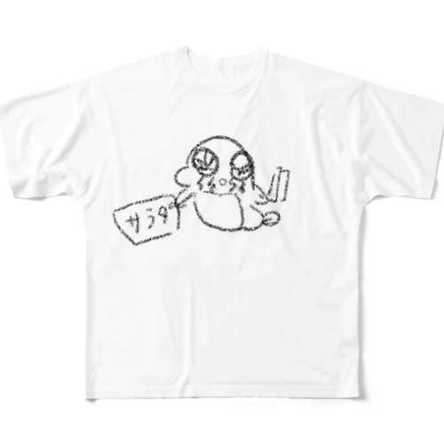 うなぎんちゃごはんたべて All-Over Print T-Shirt