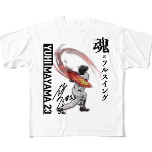 yuhi フルスイング フルグラフィックTシャツ