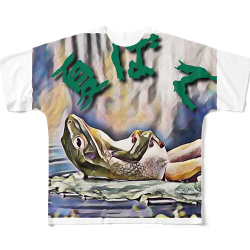 夏シリーズ🐸 All-Over Print T-Shirt