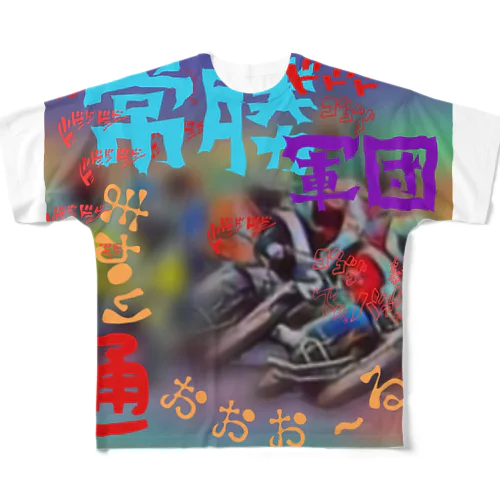 ギャンブラーグッズ販売♥ All-Over Print T-Shirt