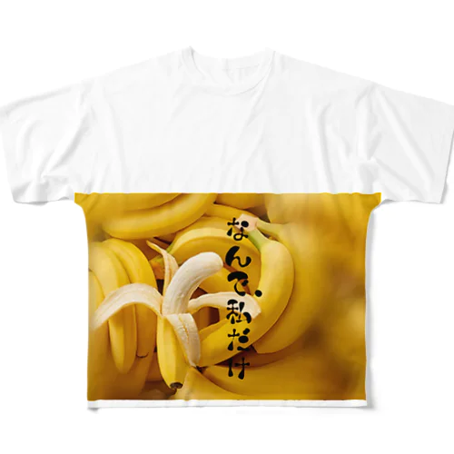 バナナのつぶやき🍌 フルグラフィックTシャツ
