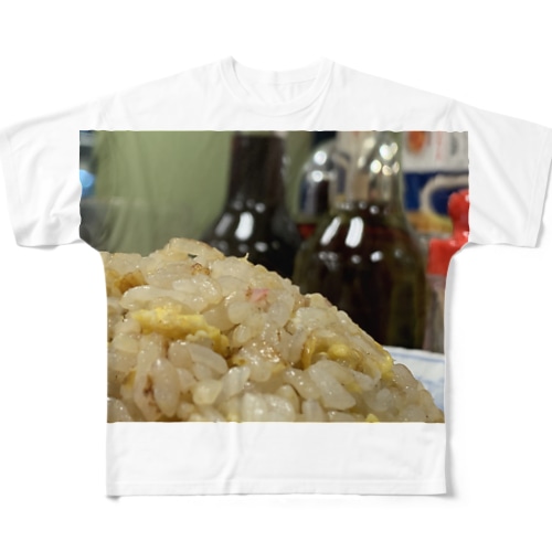 山みてえなアングルのチャーハン All-Over Print T-Shirt