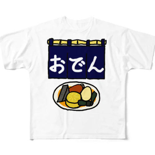 のれん_おでん1906 All-Over Print T-Shirt