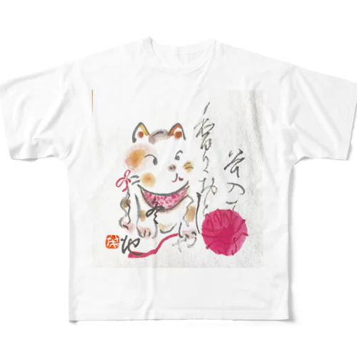 書道アート　ネコ All-Over Print T-Shirt