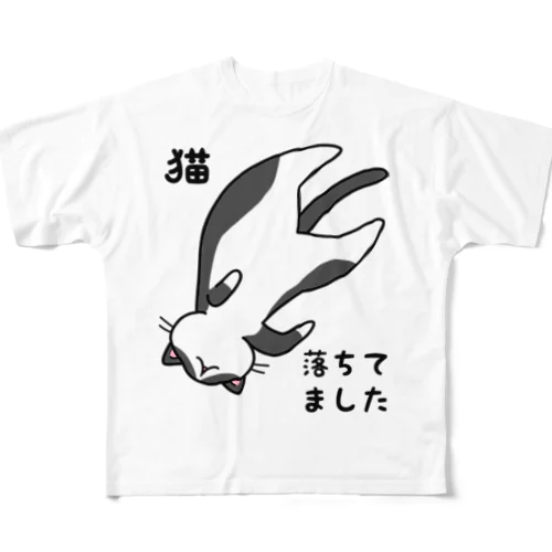 ハチワレ猫落ちてました フルグラフィックTシャツ