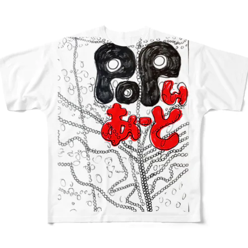 POPんあーと All-Over Print T-Shirt