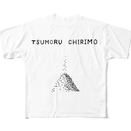 ことわざデザイン「塵も積もれば山となる」 All-Over Print T-Shirt