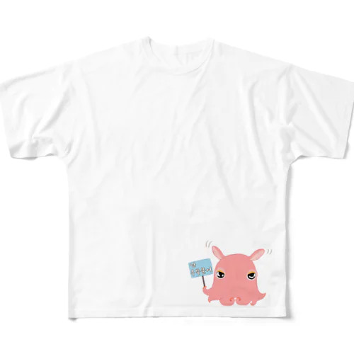 「僕はメンダコ」ハングルデザイン　プラカードバージョン All-Over Print T-Shirt