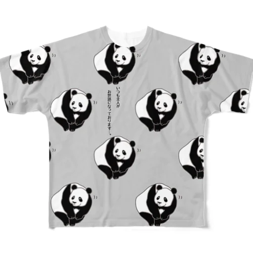 夫の上司に挨拶するパンダ All-Over Print T-Shirt