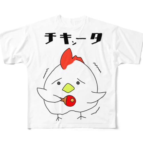 チキンなチキータ All-Over Print T-Shirt