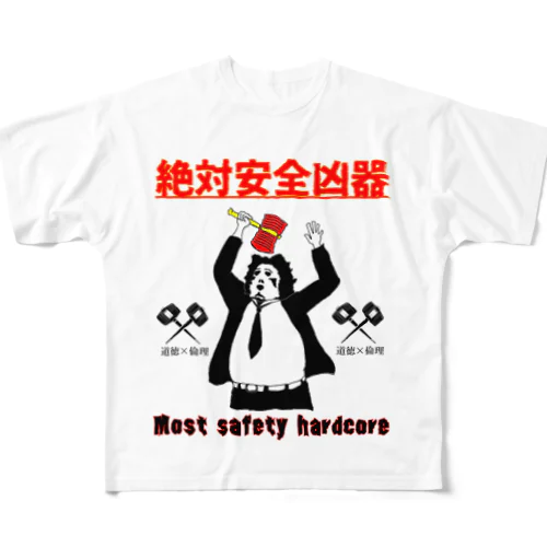 絶対安全凶器・架空バンド All-Over Print T-Shirt