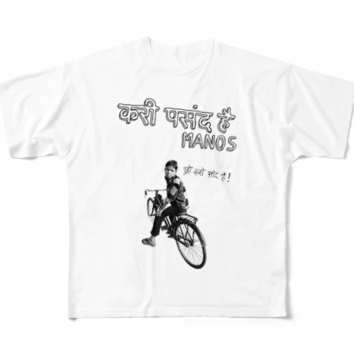 カレー君 フルグラフィックTシャツ