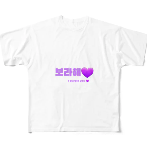 BTS韓国語 フルグラフィックTシャツ