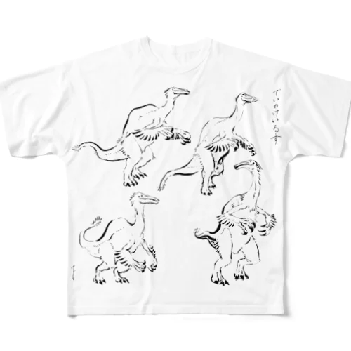 デイノケイルス（毛筆画） All-Over Print T-Shirt