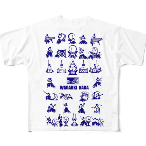 和楽器ピクトグラムコレクション All-Over Print T-Shirt