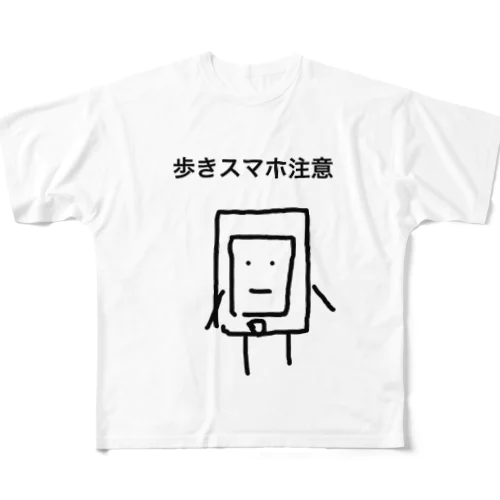 歩きスマホ注意くん フルグラフィックTシャツ