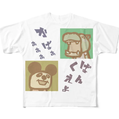 かばぱんだ フルグラフィックTシャツ