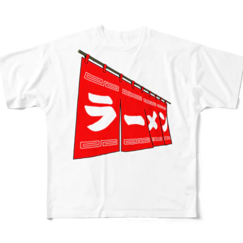 ラーメン フルグラフィックTシャツ