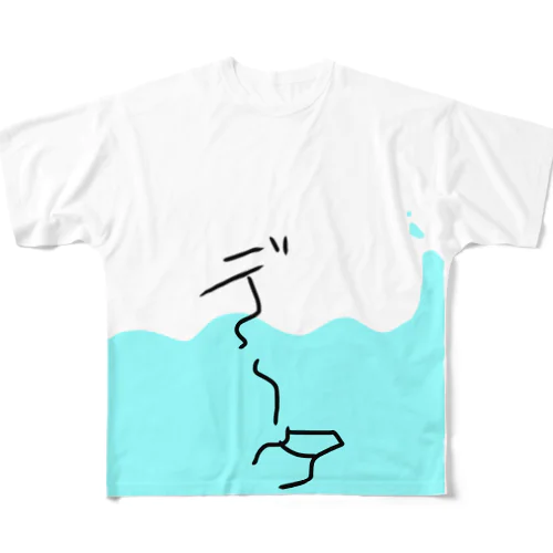 水没 All-Over Print T-Shirt