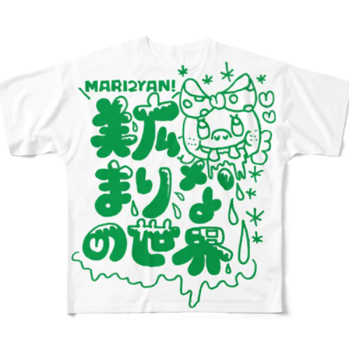 2014年初めてのTシャツ フルグラフィックTシャツ