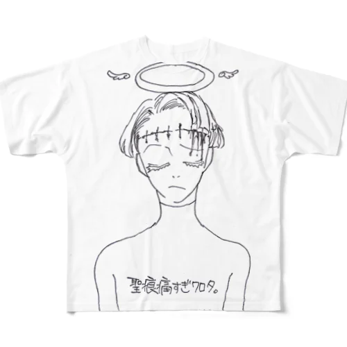 聖痕痛すぎワロタくん フルグラフィックTシャツ