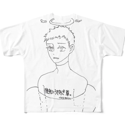 洗礼にうきわで草くん フルグラフィックTシャツ