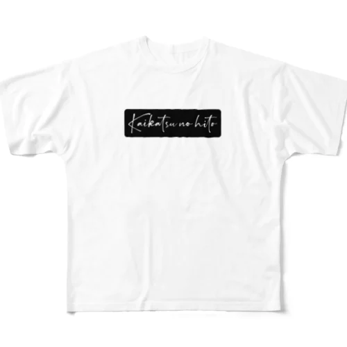 ネカフェの人Tシャツ フルグラフィックTシャツ