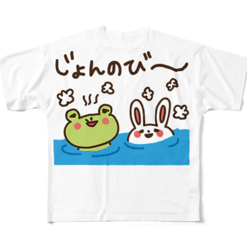 上越弁「じょんのび〜」 All-Over Print T-Shirt